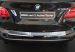 Takapuskurin suoja BMW 2 Active Tourer 2014-