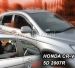 HONDA CR-V III 5d 02.2007-2012 tuuliohjaimet