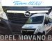 Kivisuoja Opel Movano B 2010-