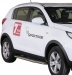 Astinlaudat Kia Sportage 2010- P/275/IX